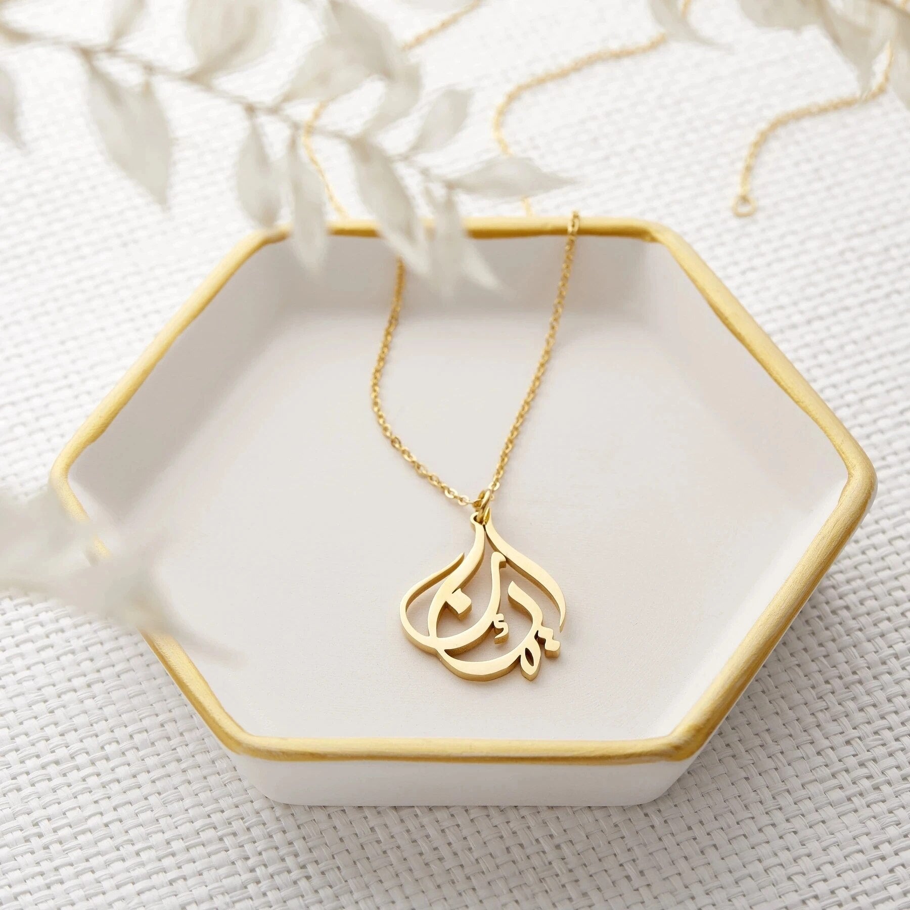 Arabic Love Bracelet حب I Dainty Gold Bracelets I Gifts For Her I Safana  Jewellery